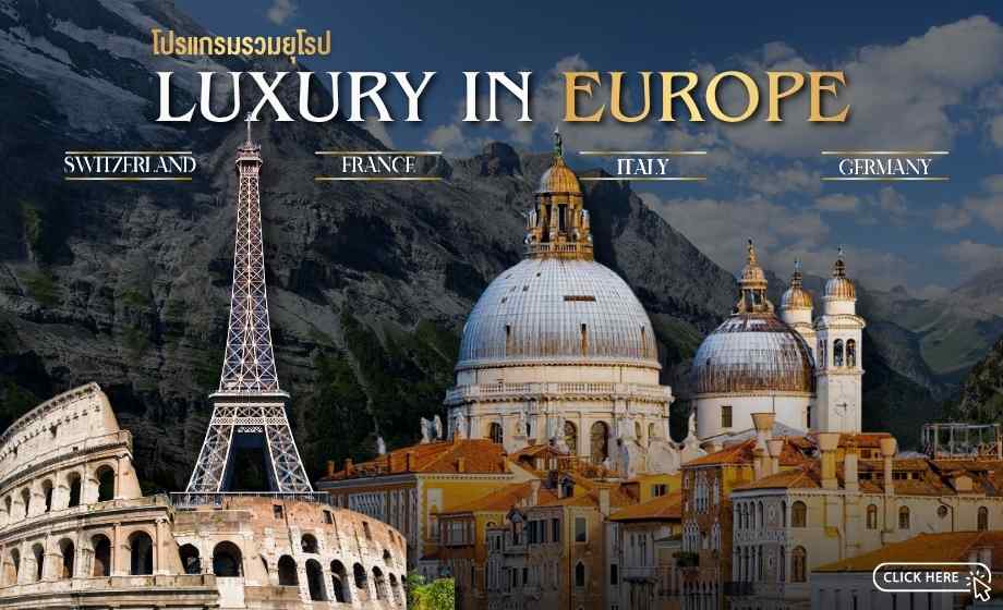 174256911151-EUROPE