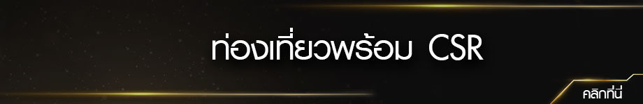 2812256315561-2612256303231-CSR