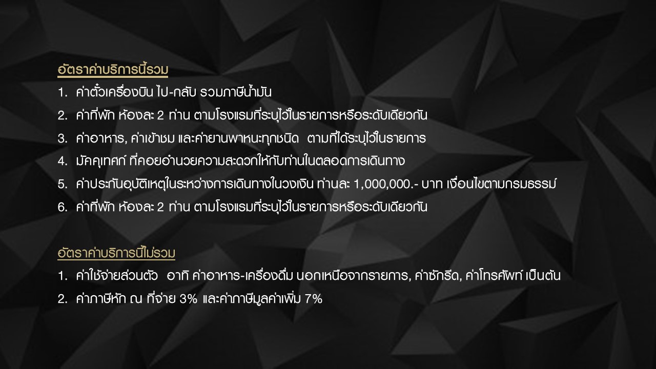 Slide23(104)-24