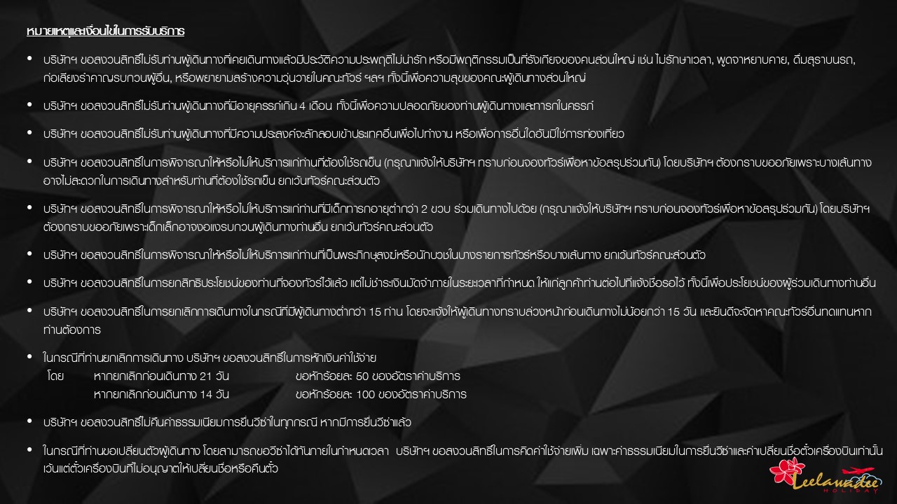 Slide25(64)-26