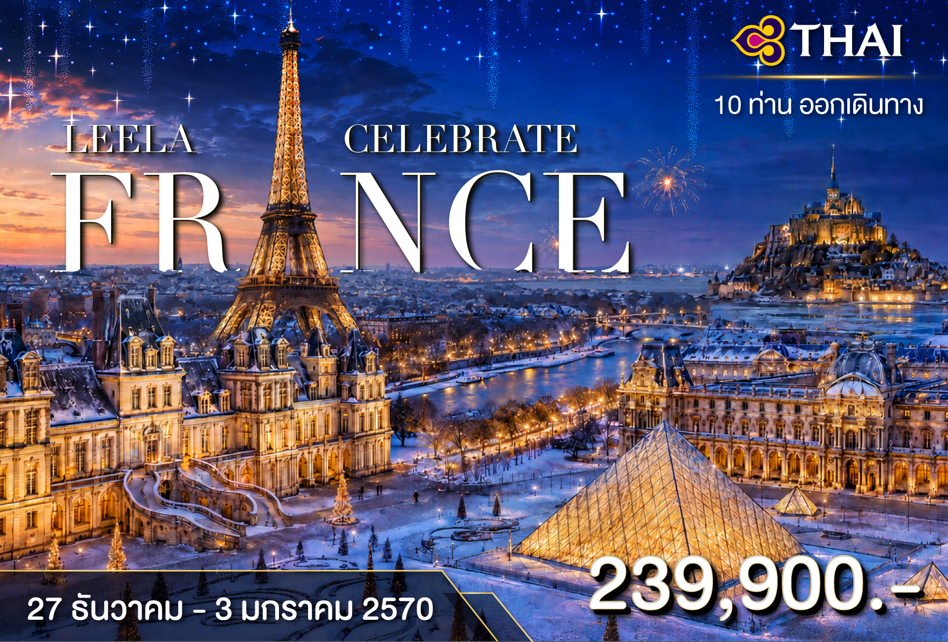 France-Web_0