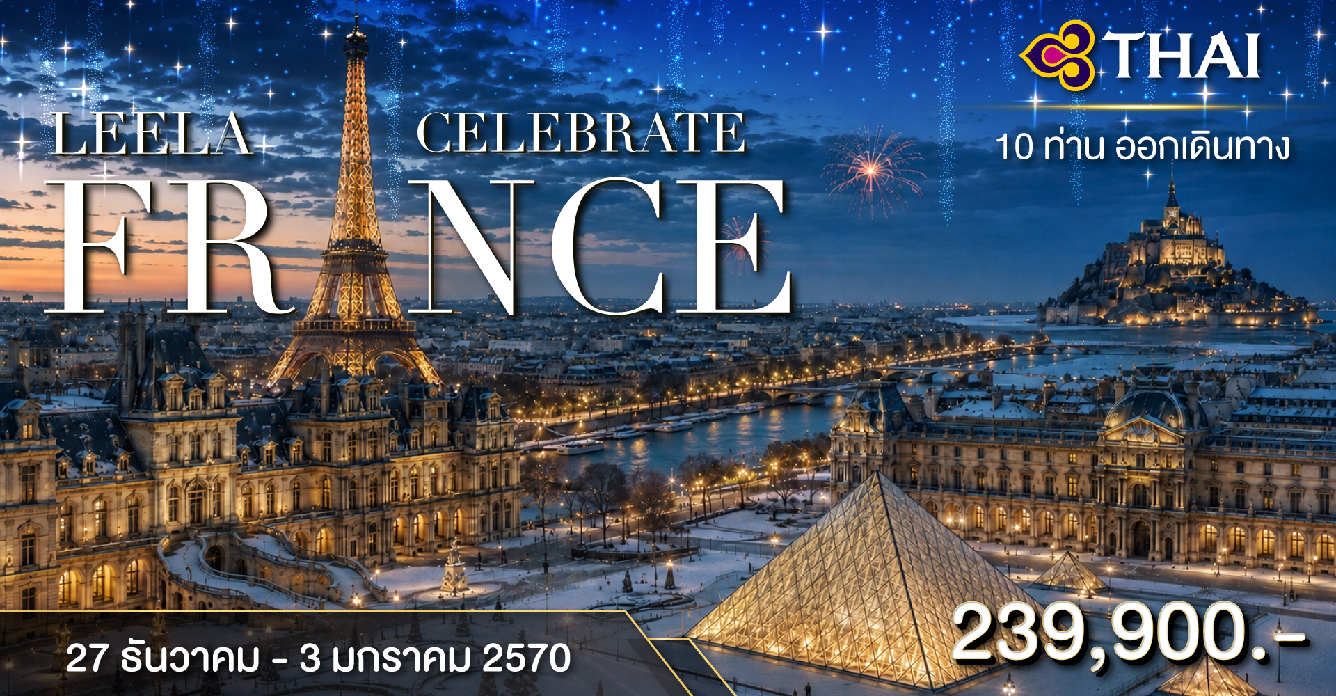 France1000_0